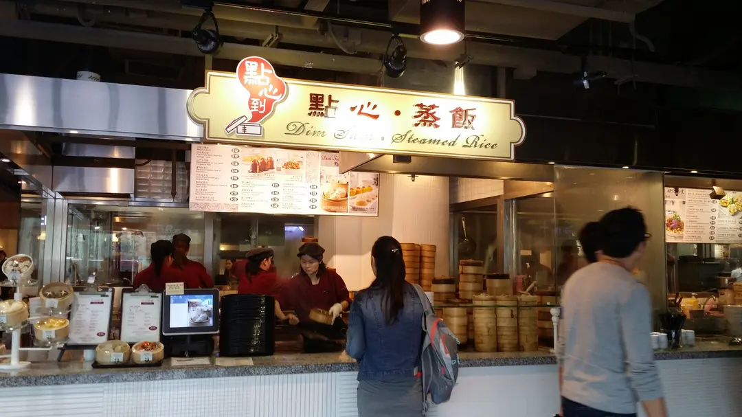 Dim Sum . Steamed Rice