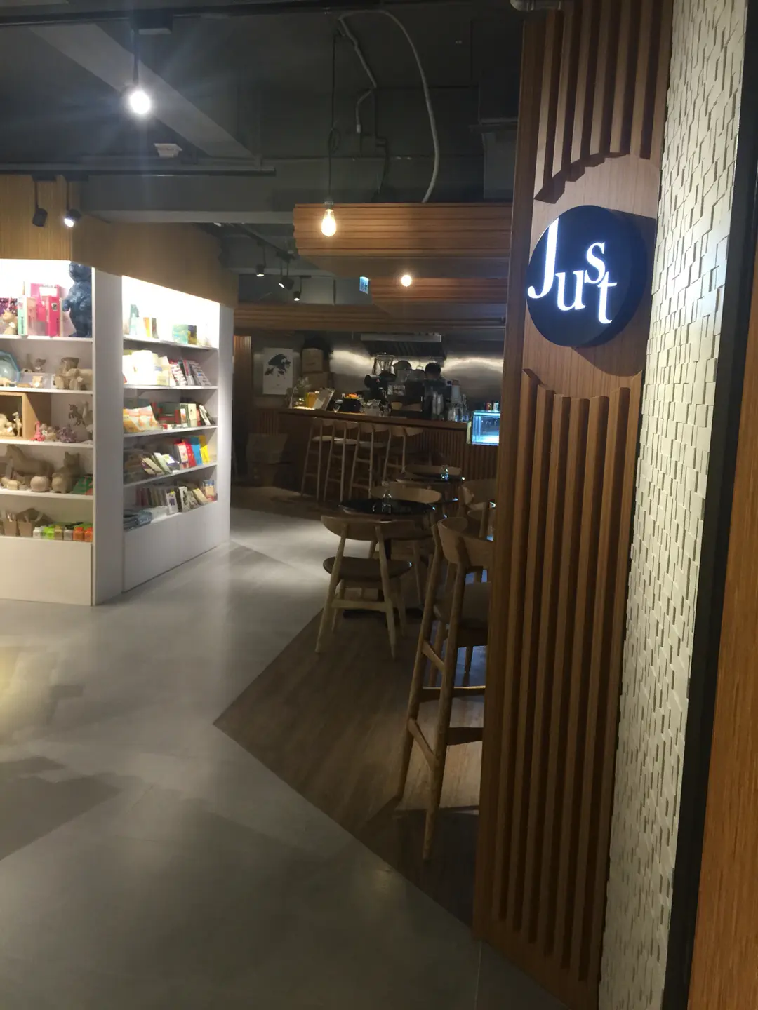 Just Café