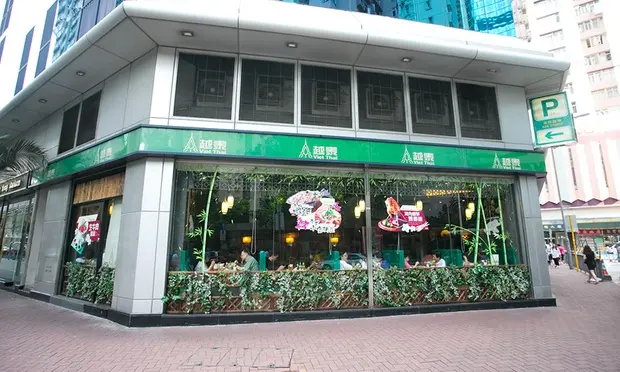 越泰