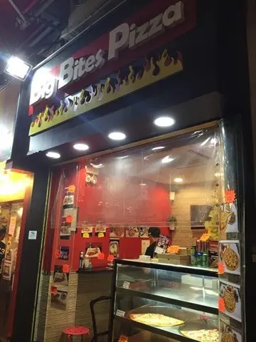 大大啖