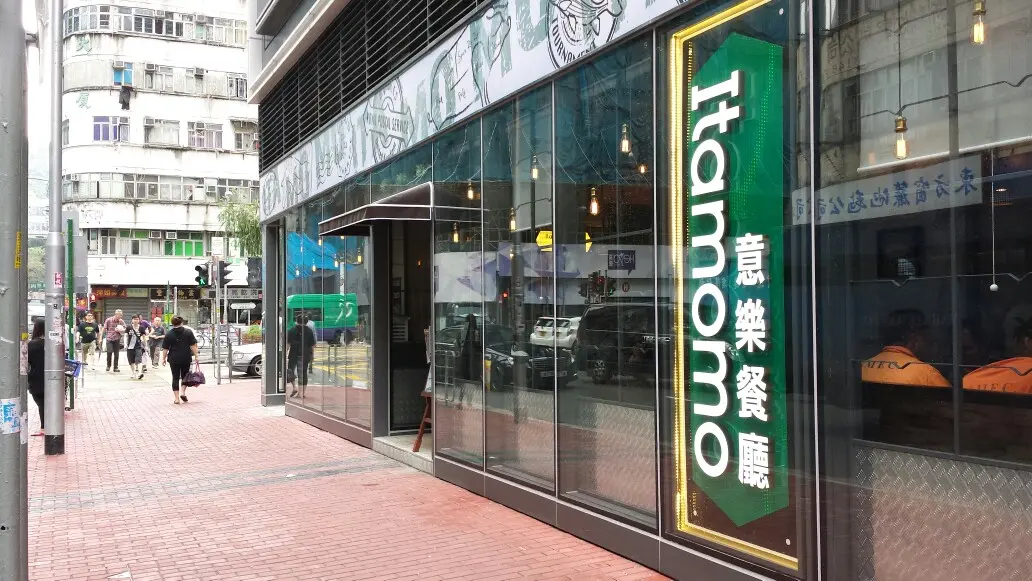 意樂餐廳 (喜韻商場)