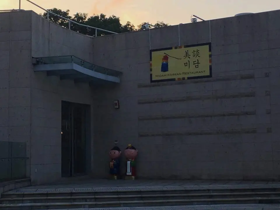 美談韓國