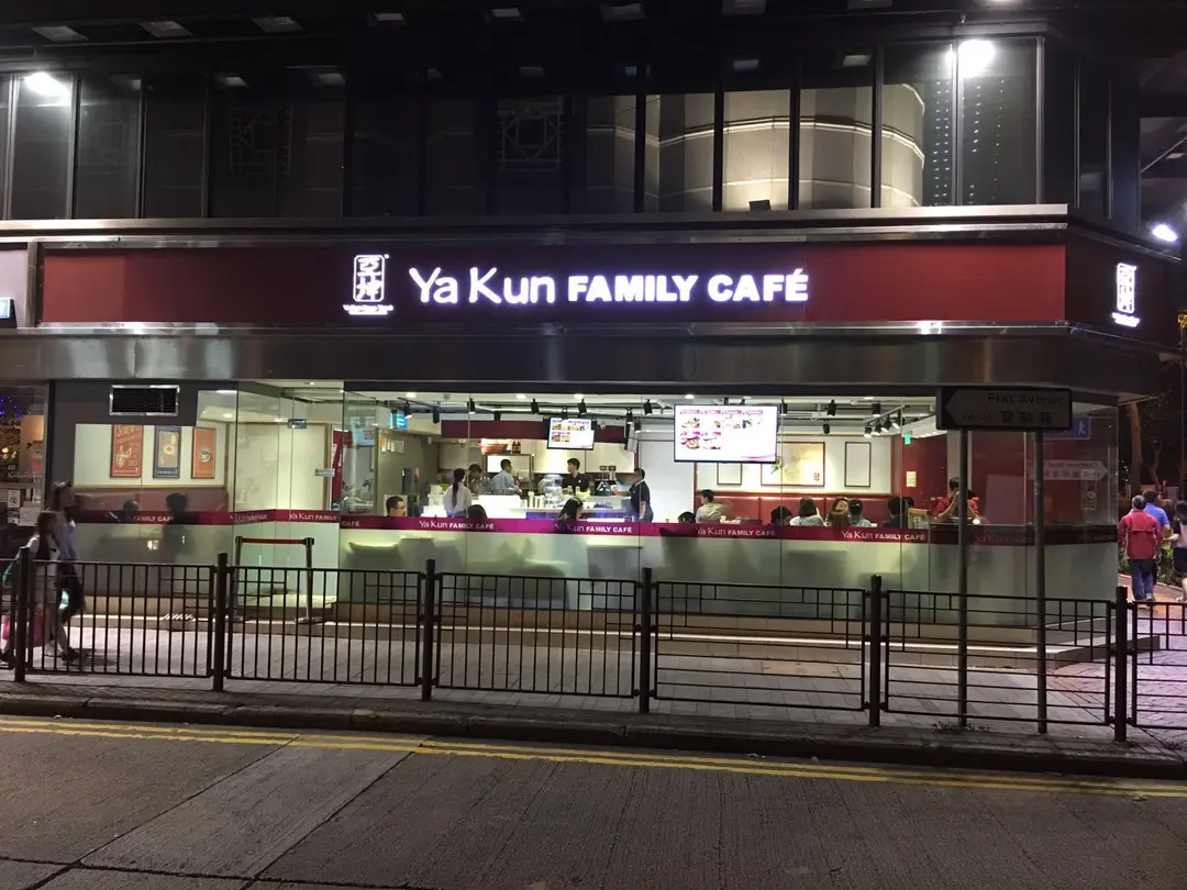 Ya Kun Family Café