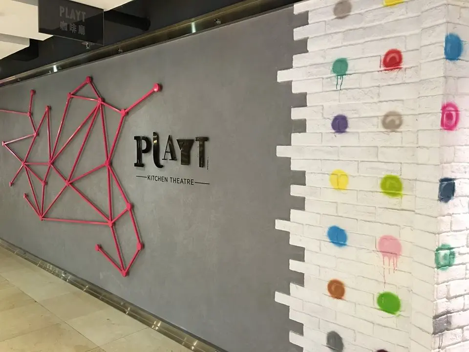 PLAYT 咖啡廳