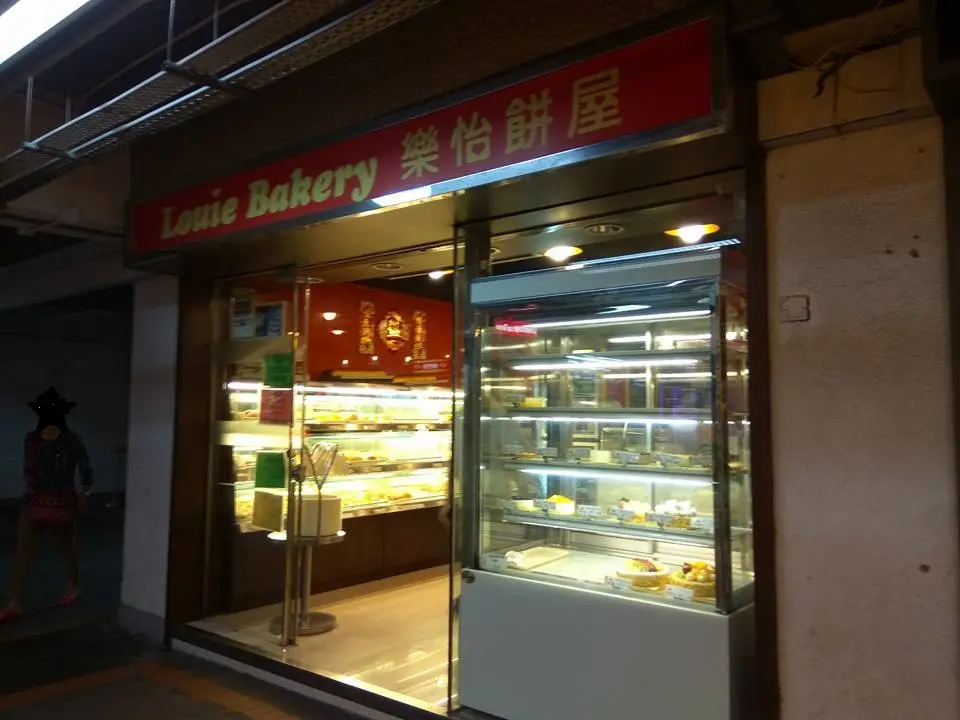Louie Bakery