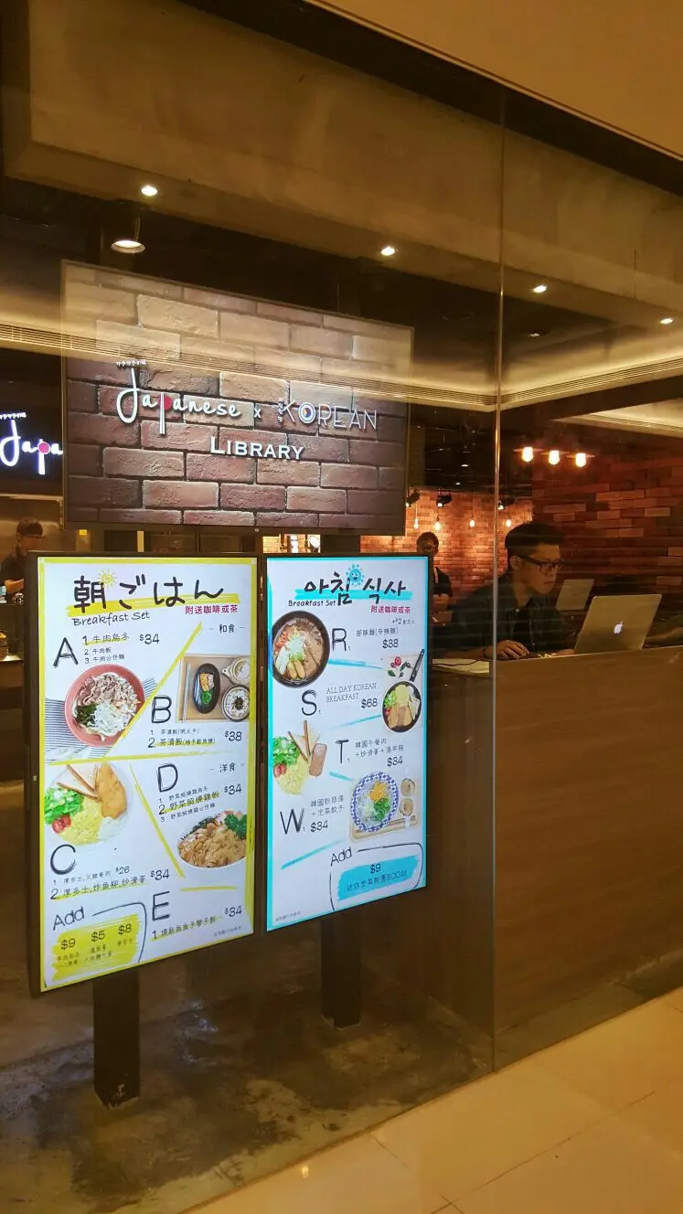 Japanese X Korean Library
