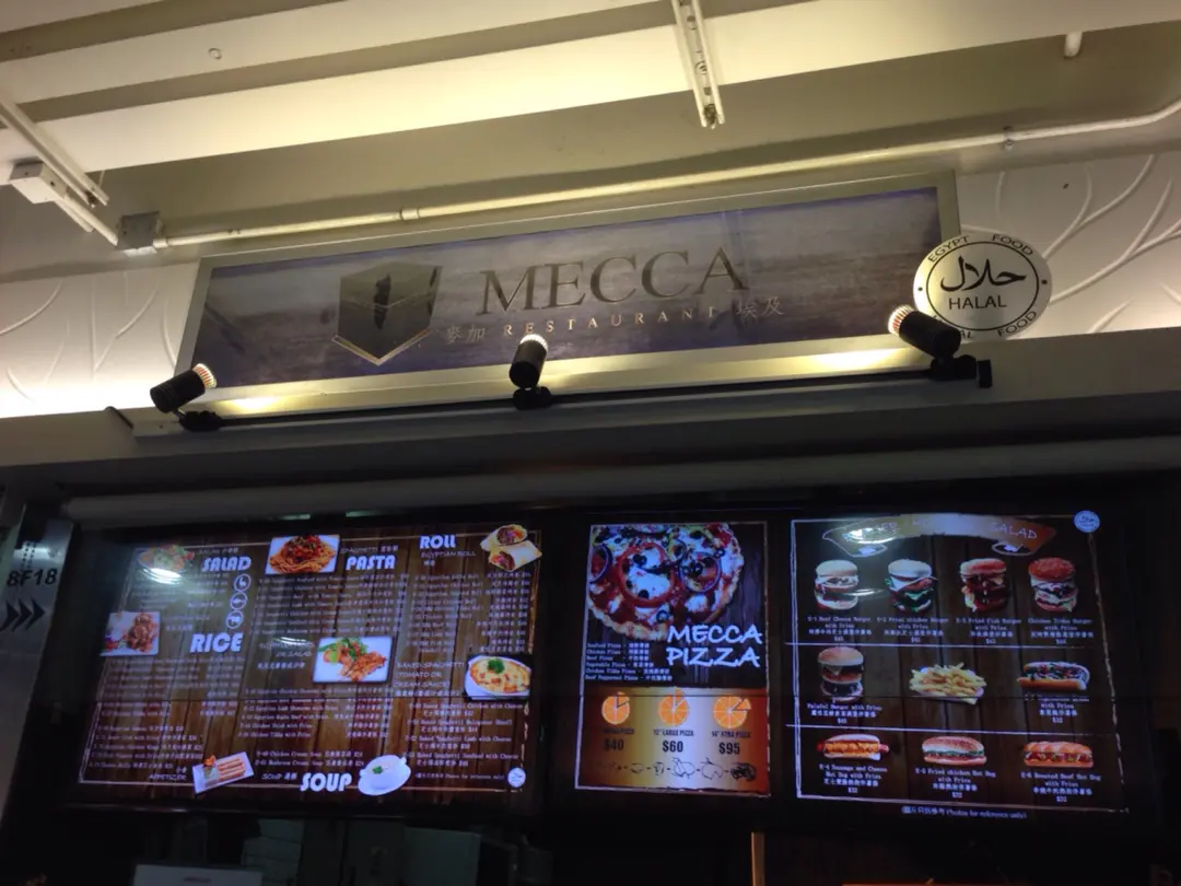 Mecca