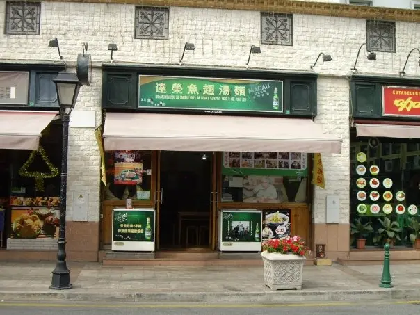 達榮魚翅湯面