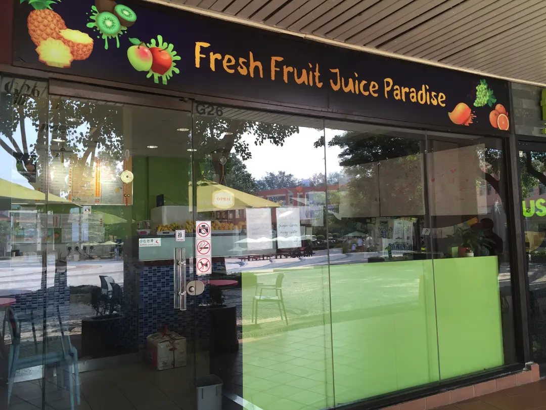 FFJP (Fresh Fruit Juice Paradise) Hong Kong Style Juice in Discovery