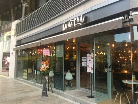 Waalah