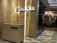 Sportful Garden Restaurant