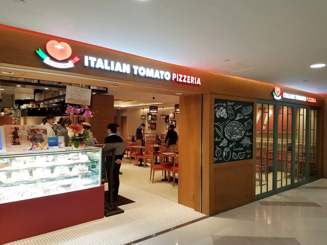 Italian Tomato Pizzeria