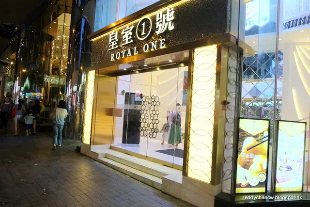 Royal One