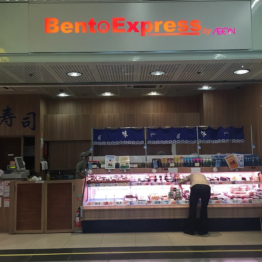 Bento Express by AEON