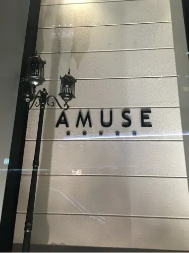 Amuse