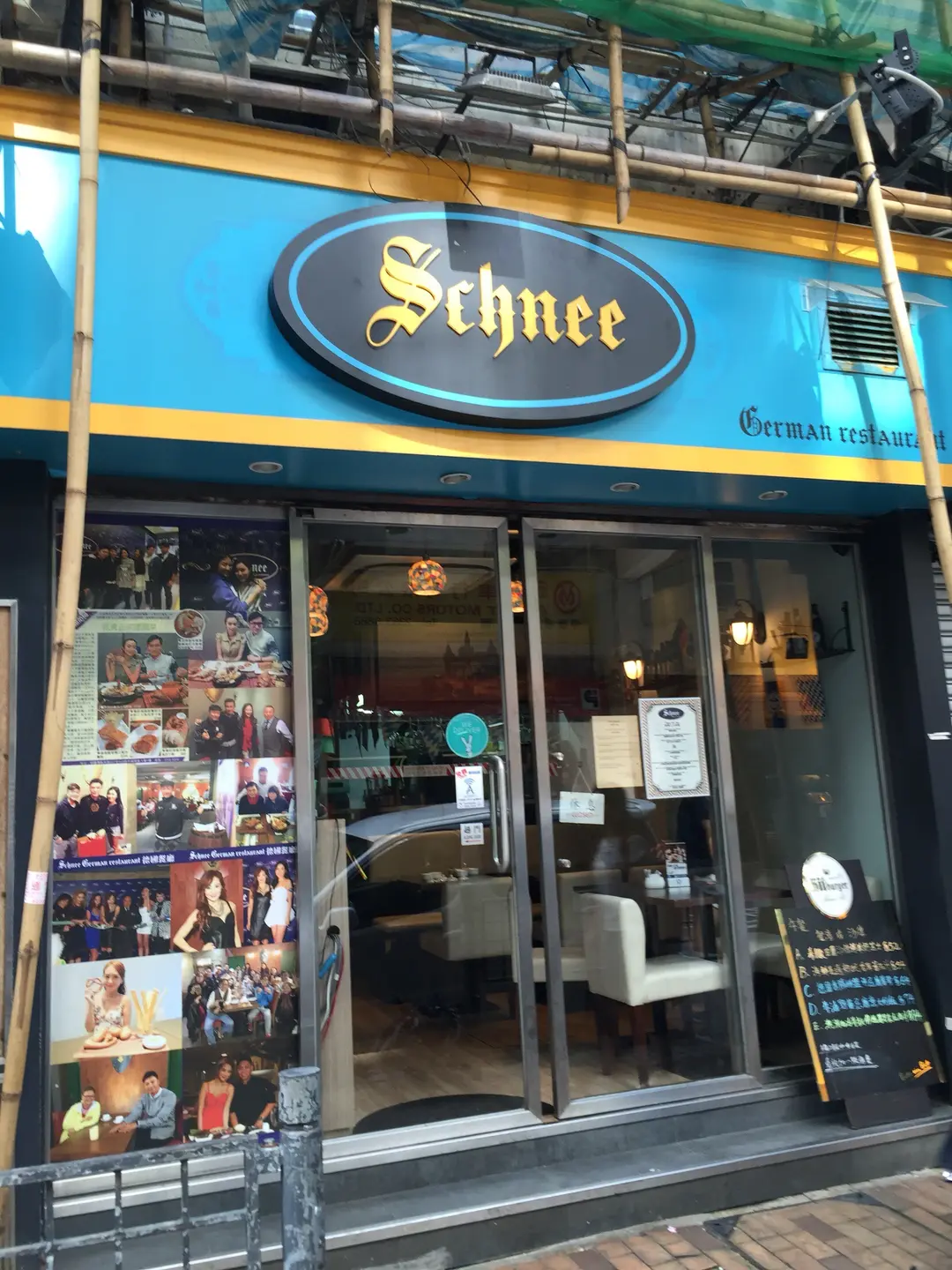 Schnee German Restaurant