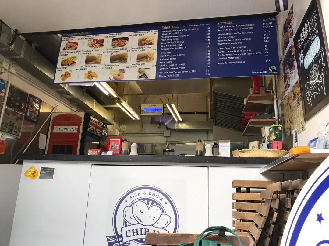 Chip In Fish & Chips