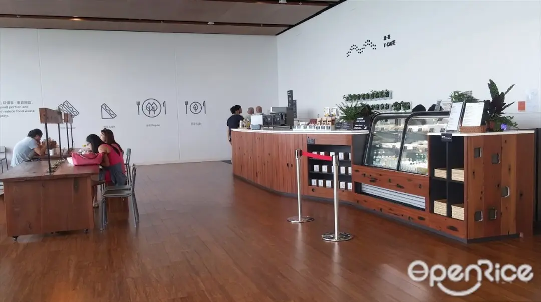 T · CAFE