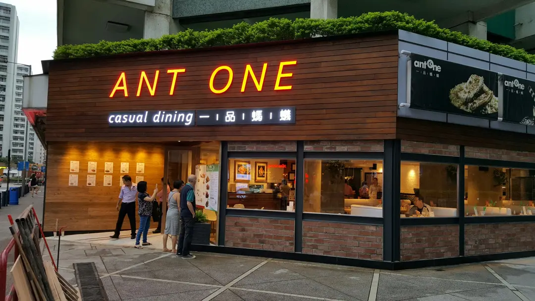 Ant One