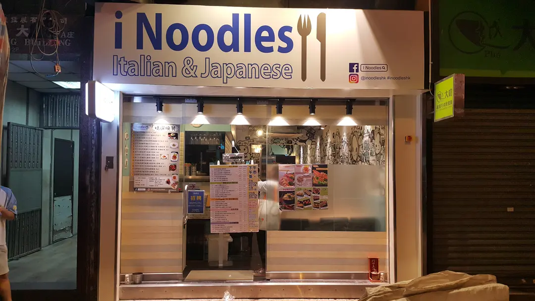 i Noodles