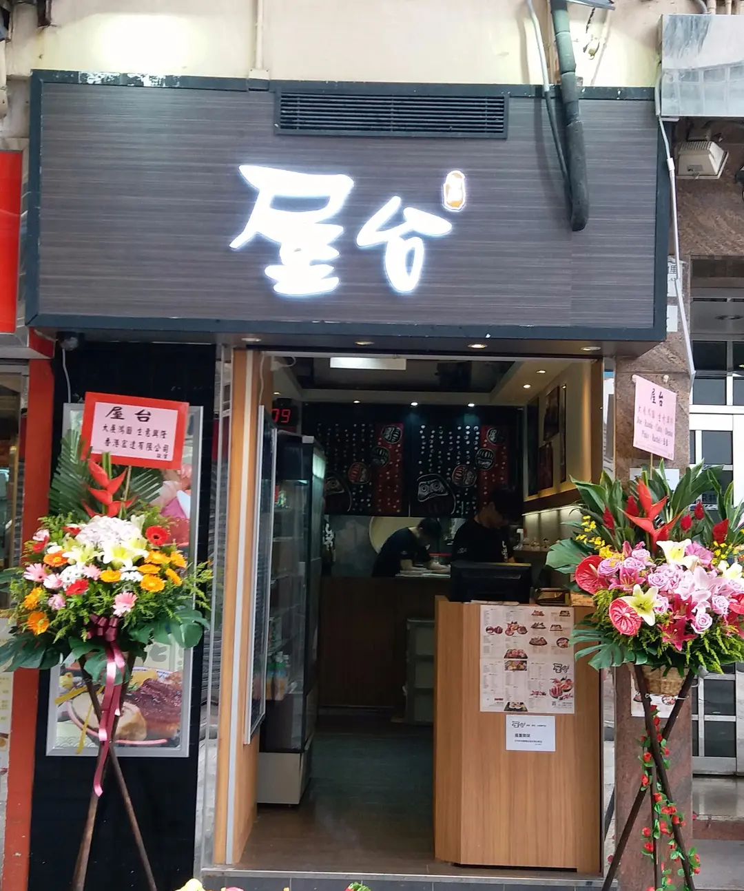 屋台