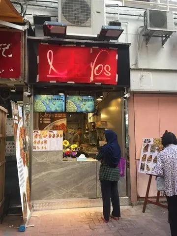 摩豆