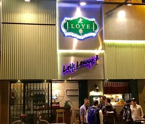 老爺點心