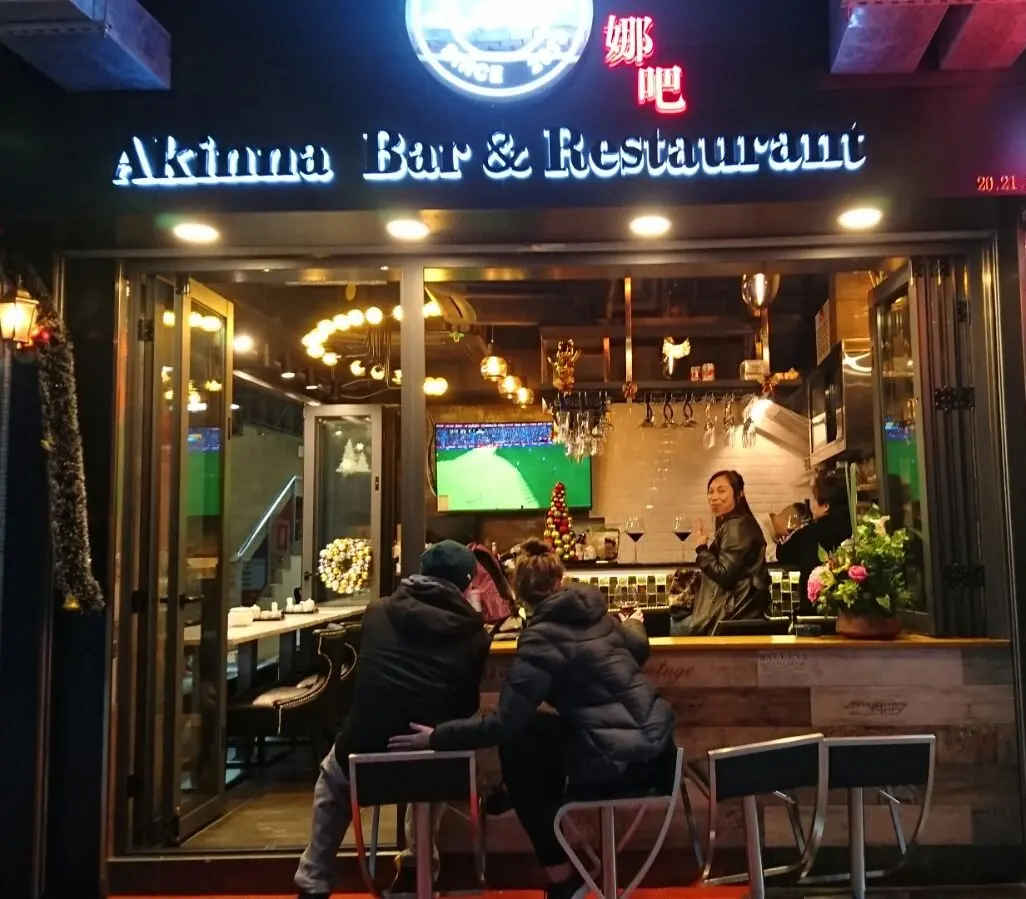Akinna Bar & Restaurant
