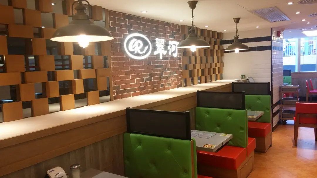 Green River Restaurant