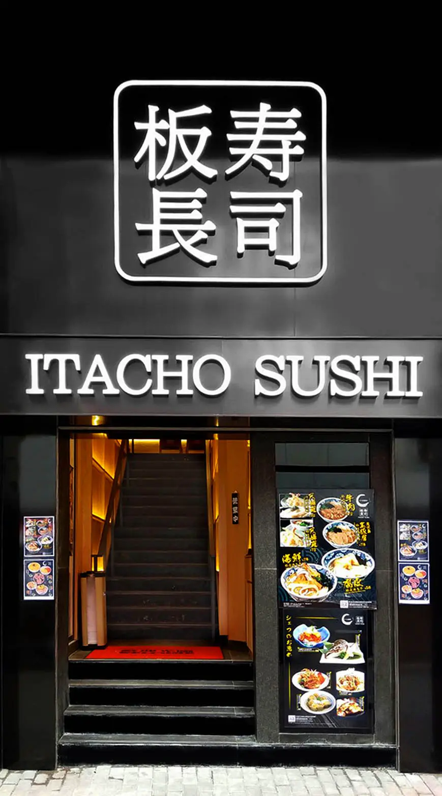Itacho Sushi (Cheong Kee House)