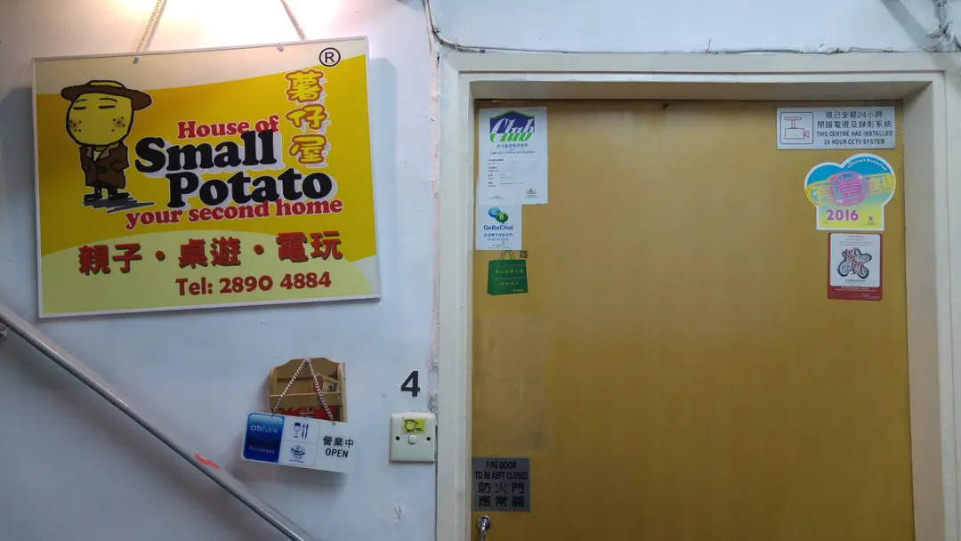 Small Potato