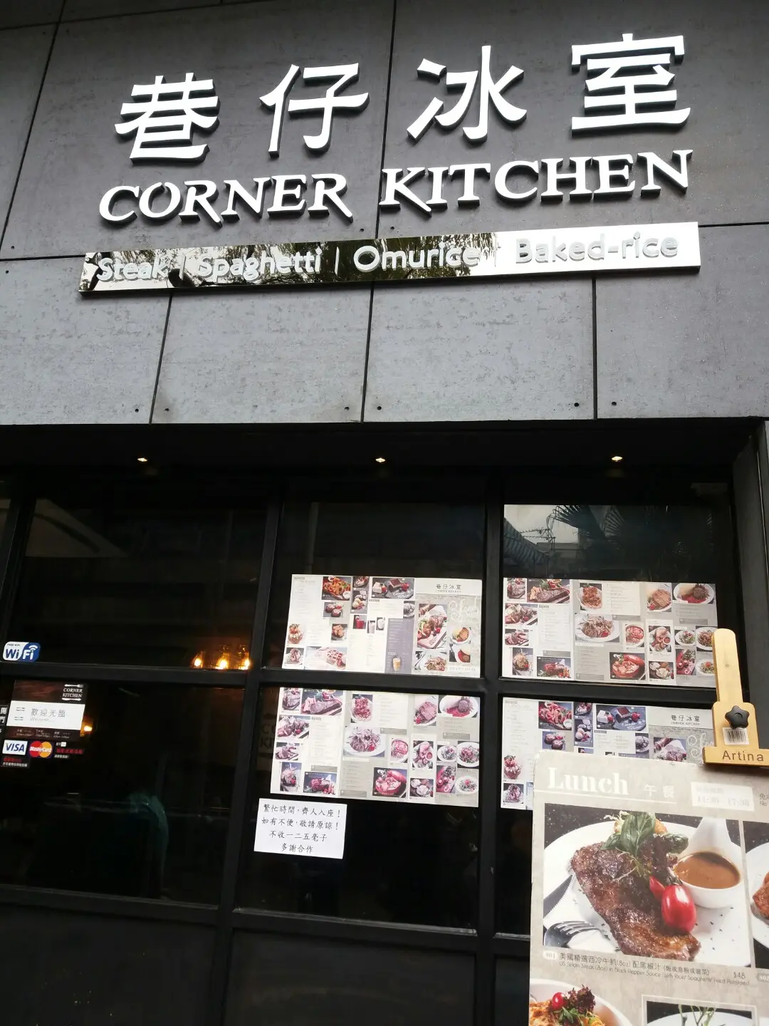 Corner Kitchen