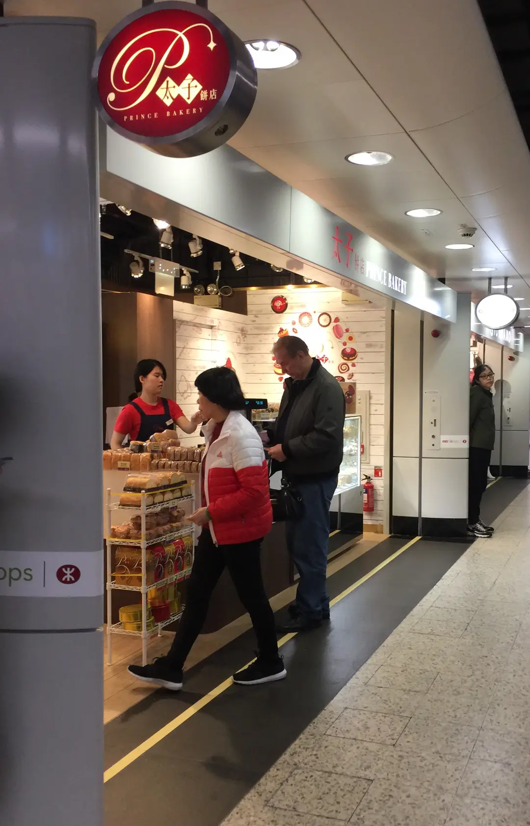 太子餅店