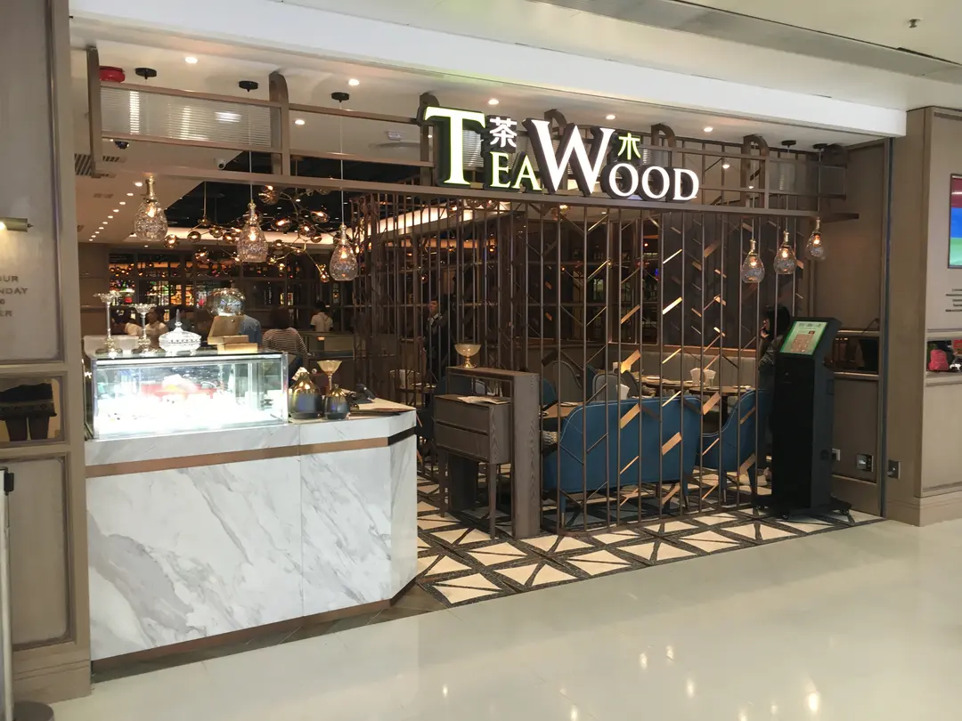 TeaWood Taiwanese Cafe & Restaurant (Zone C, Tai Po Mega Mall)
