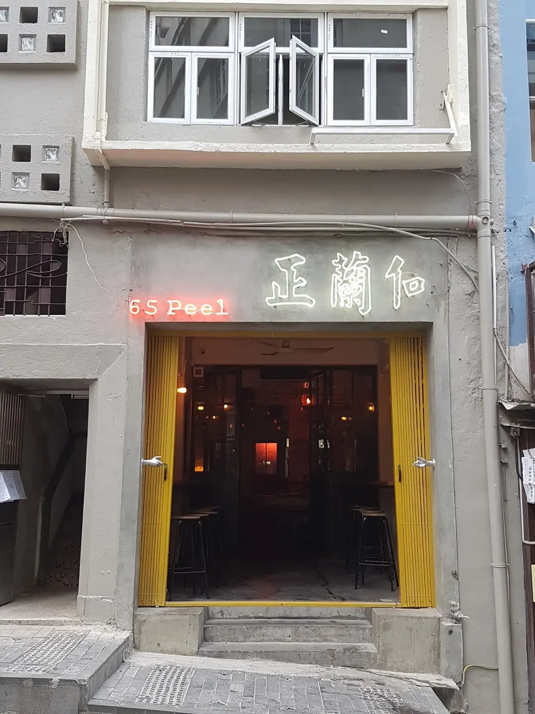 何蘭正