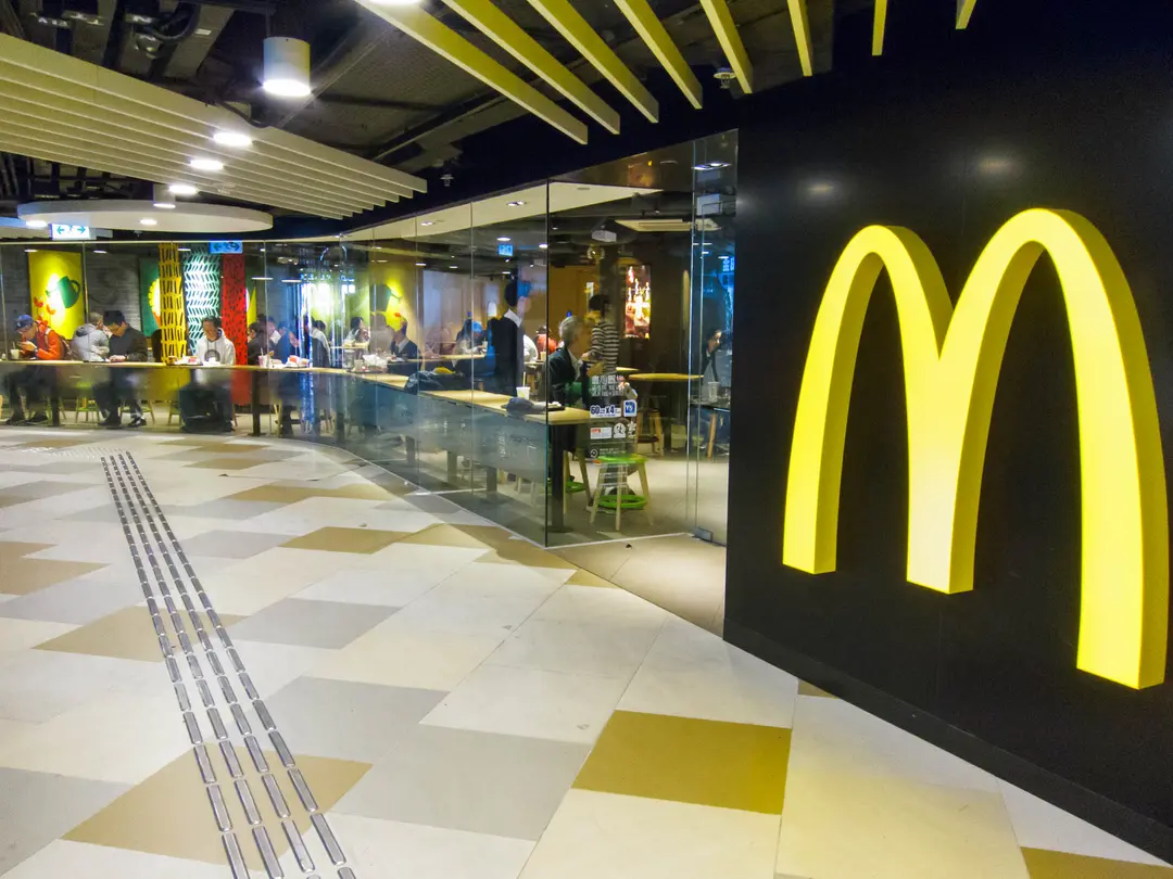 麥當勞 (大興商場)