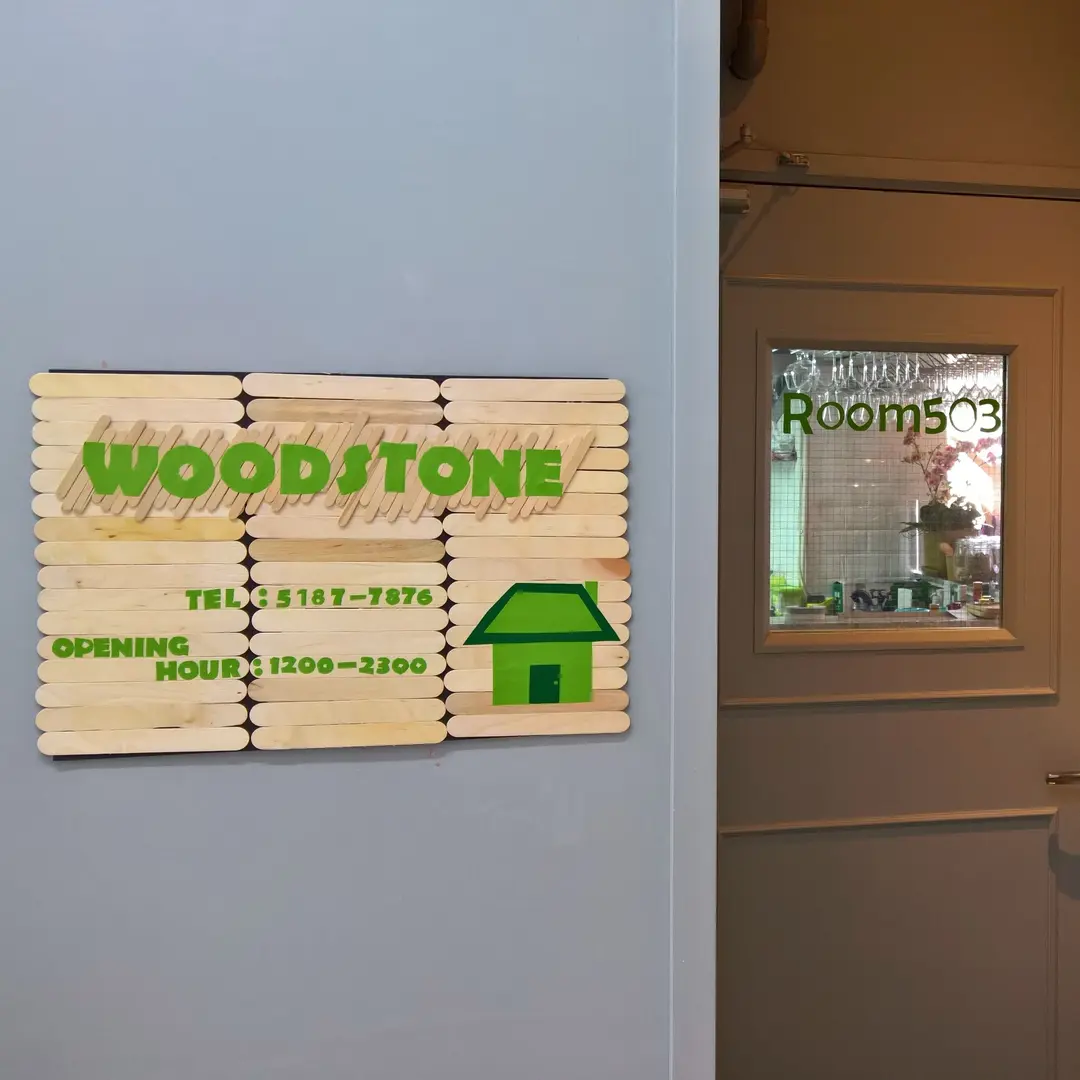 Woodstone