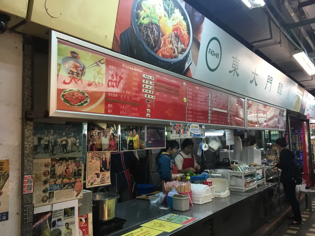 東大門韓國食品