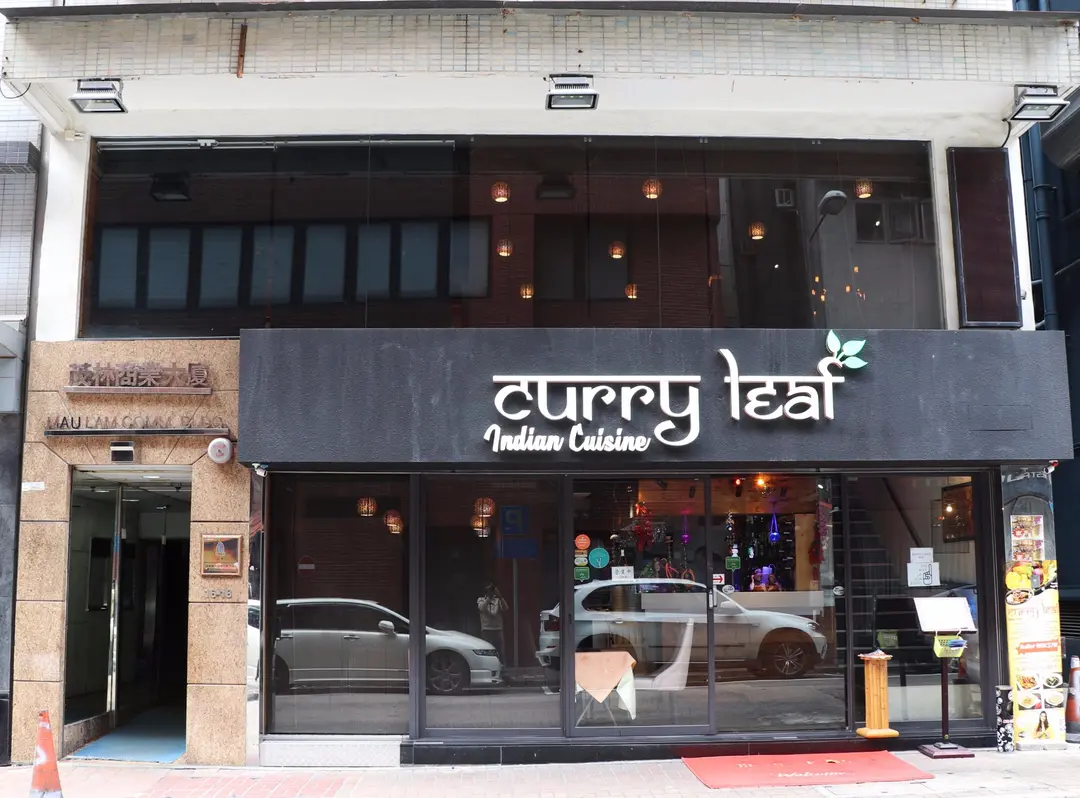 Curry Leaf Indian Cuisine