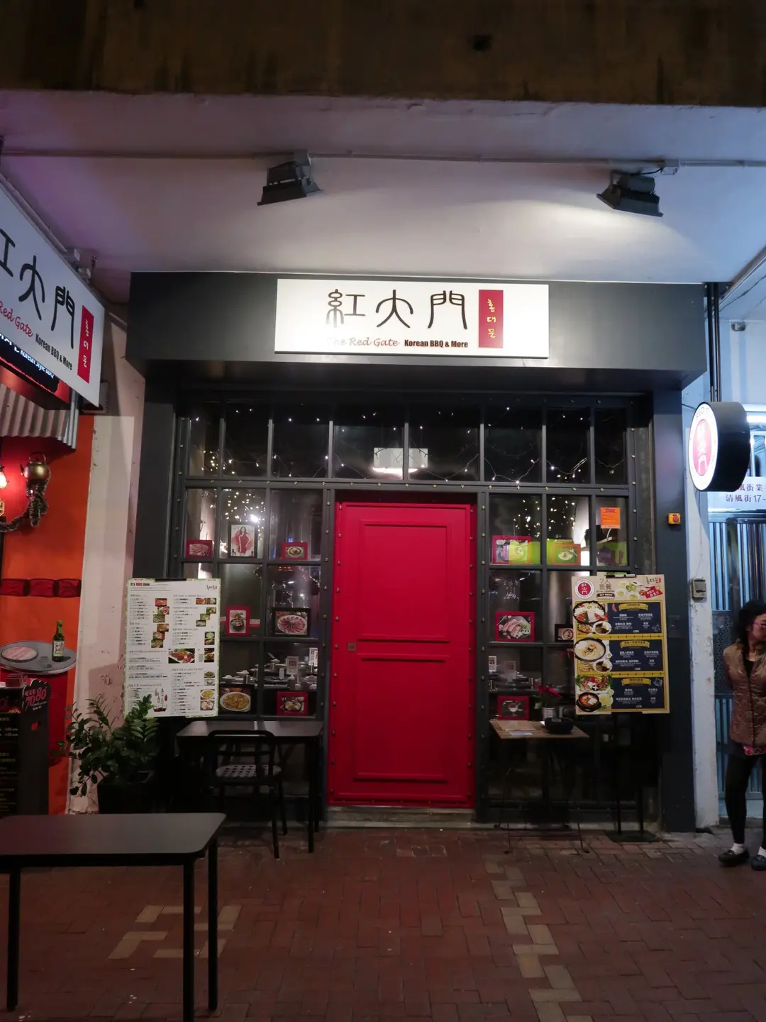 The Red Gate