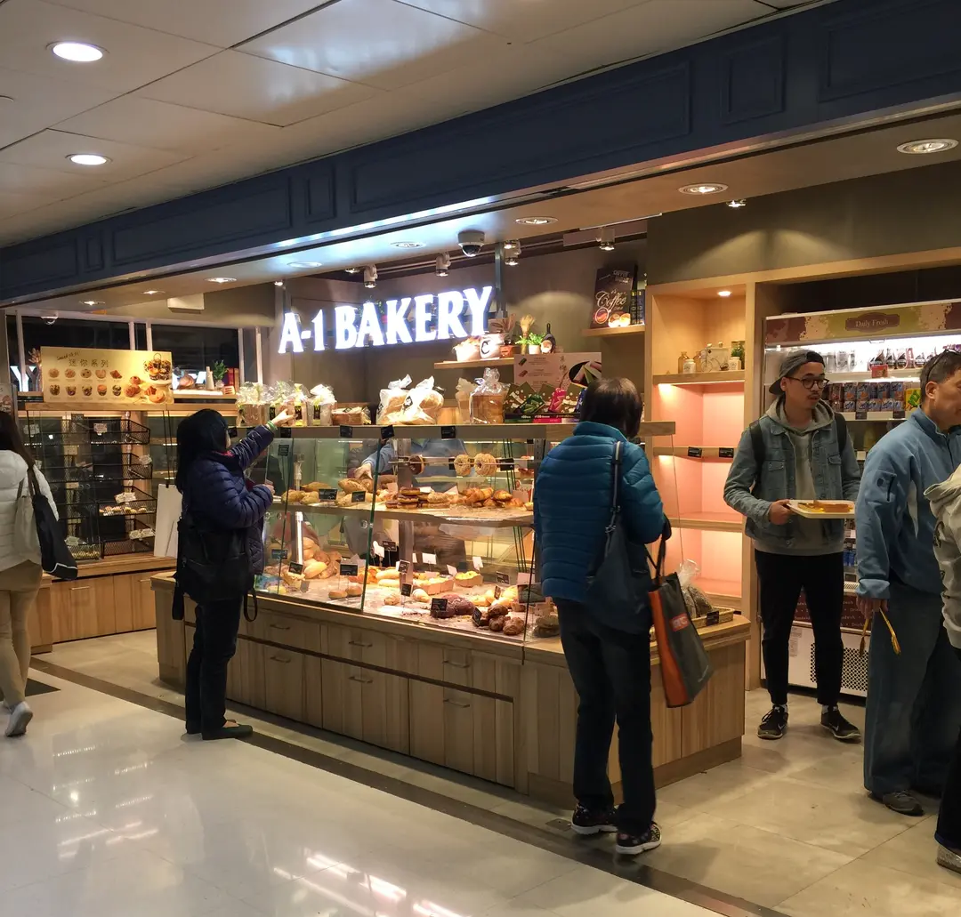 英王麵包店