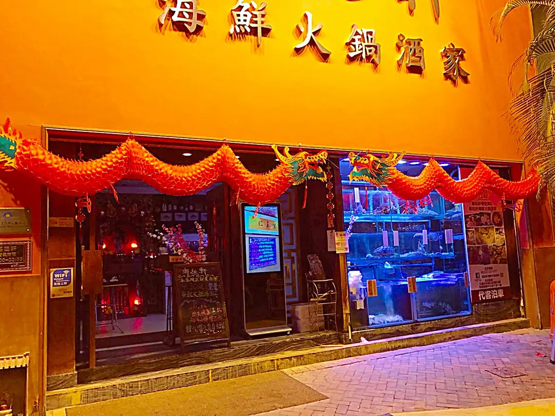 Prestige Cuisine Guangdong Hot Pot Seafood Restaurant in Tsim Sha