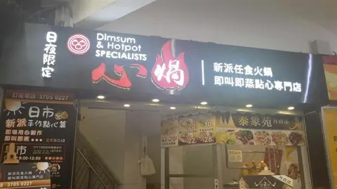 心煱