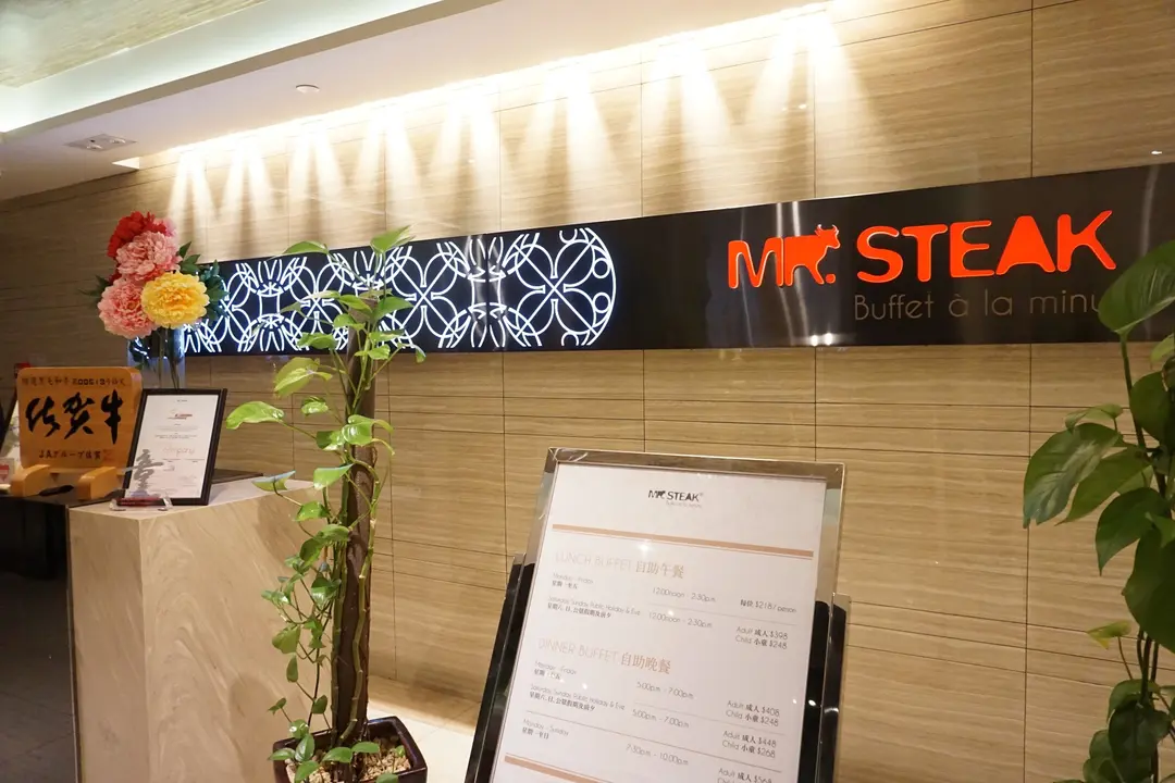 Mr. Steak Buffet à la minute