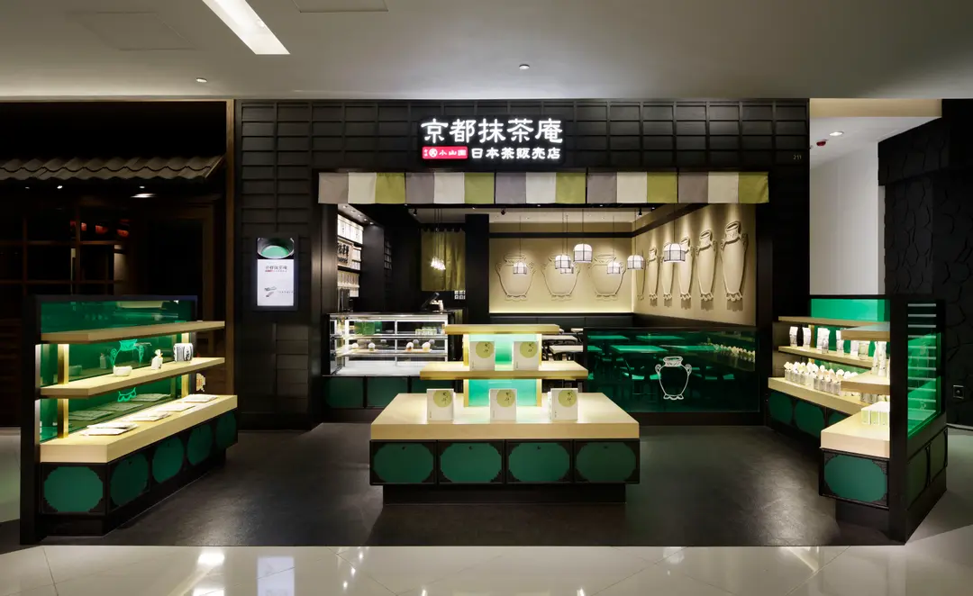 Kyoto Matcha An Green Tea Specialist