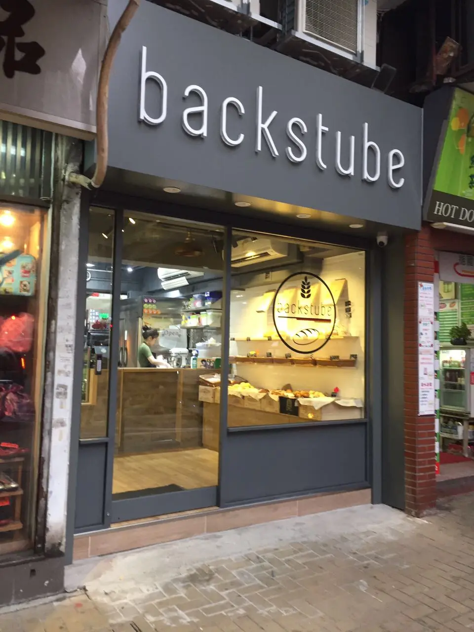 Backstube