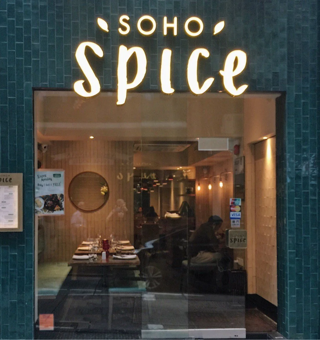 spices soho road just eat