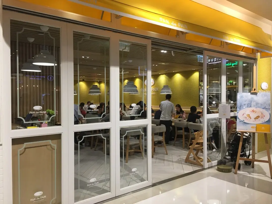 PAN de PAIN Pancake & Sweets (K11購物藝術館)