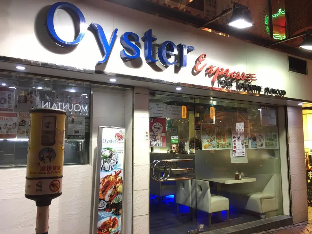Oyster Express