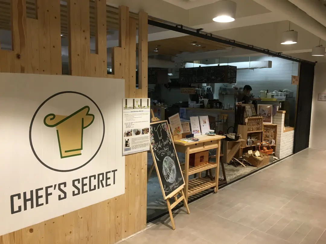 Chef's Secret